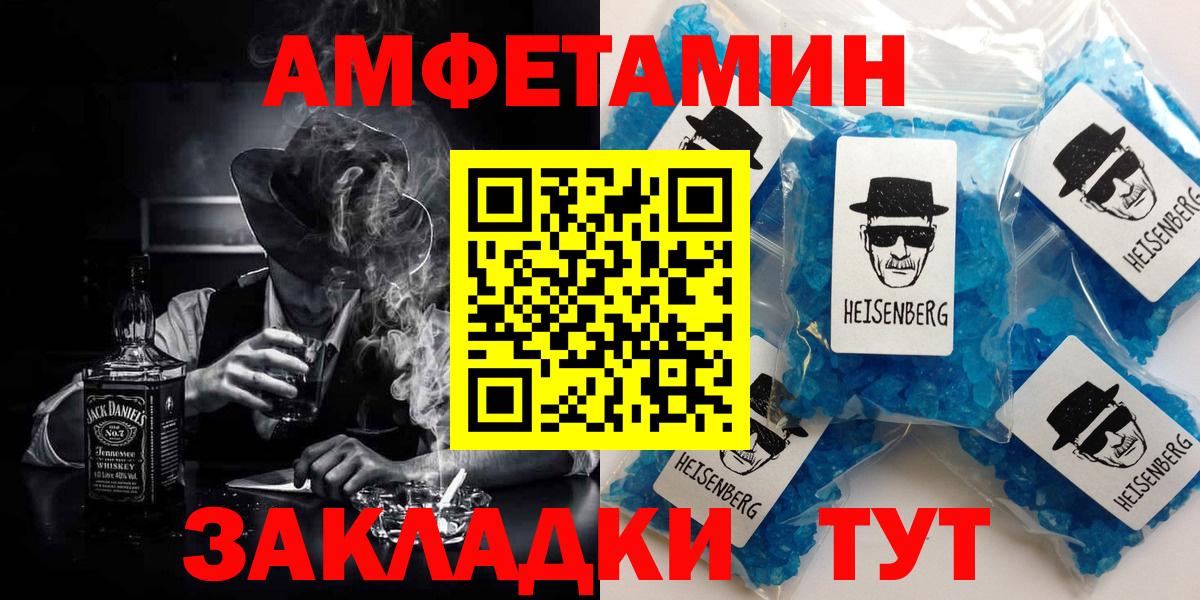 АМФ VHQ  Вход с VPN  АМФ  Кирово-Чепецк 