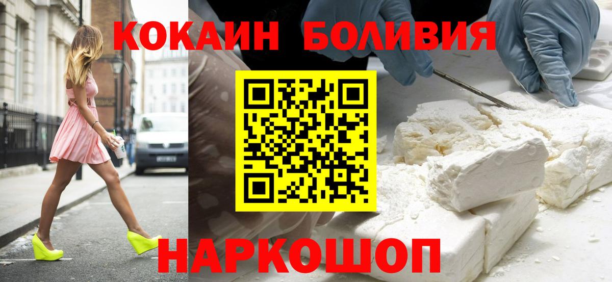 КОКАИН Columbia Кирово-Чепецк