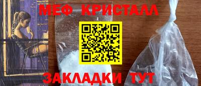 гашик Кингисепп