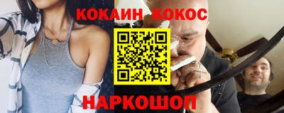стафф Кинель