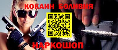 стафф Кинель