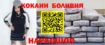стафф Кинель
