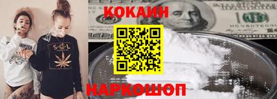 стафф Кинель