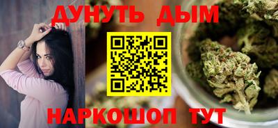 стафф Кинель