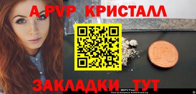 винт Кимры