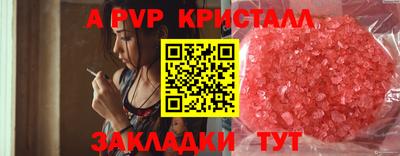 винт Кимры