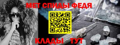 стафф Кинель
