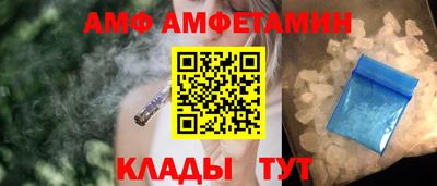 стафф Кинель