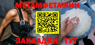 гашик Кингисепп