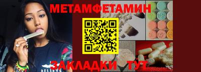 стафф Кинель