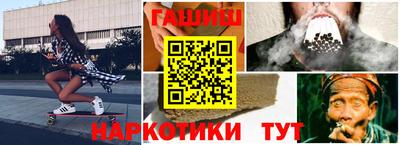 стафф Кинель
