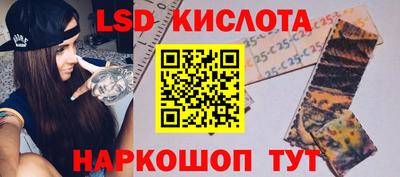стафф Кинель