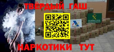 стафф Кинель