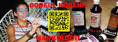 стафф Кинель