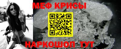 стафф Кинель