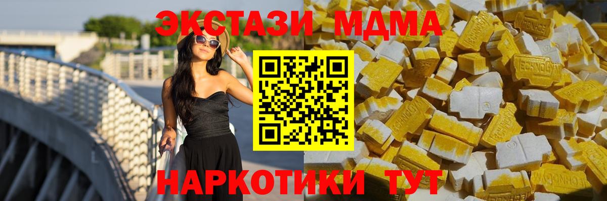 МДМА VHQ Кирово-Чепецк