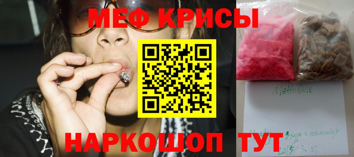 МЕФ мука Кирово-Чепецк