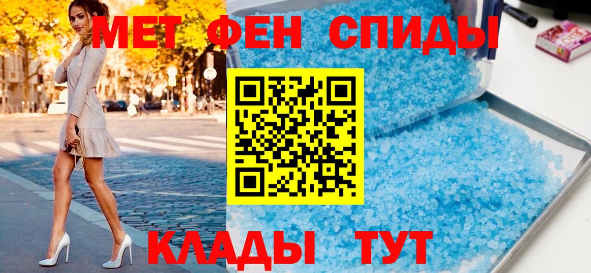 LSD-25 Кирово-Чепецк