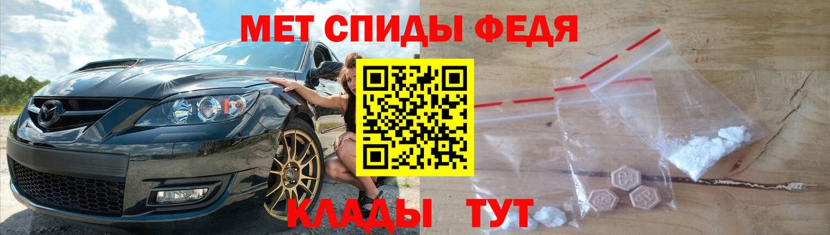 Первитин витя Кирово-Чепецк