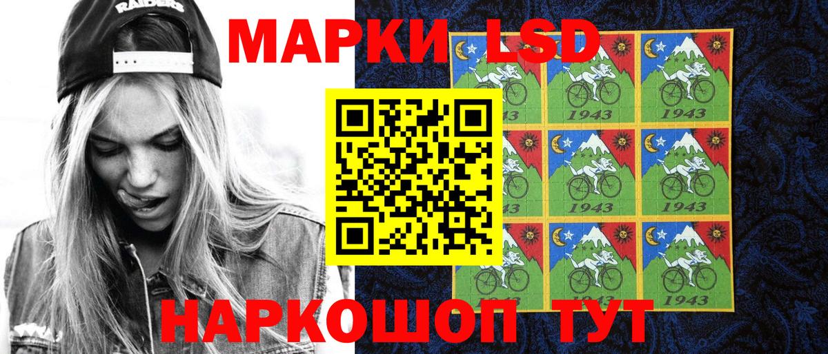 Марки NBOMe 1,5мг  Вход с VPN  Кирово-Чепецк 
