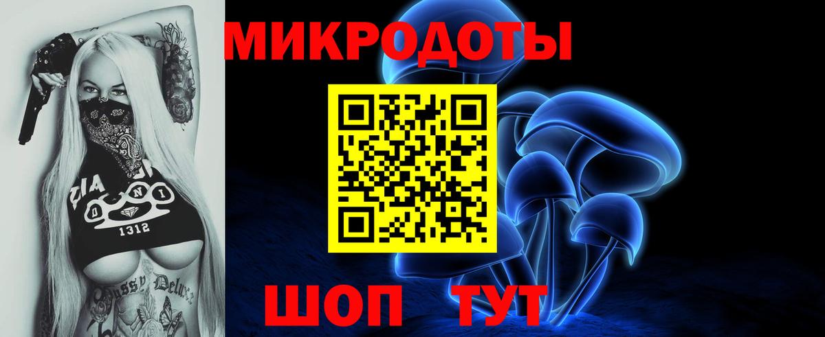 Псилоцибиновые грибы прущие грибы Кирово-Чепецк