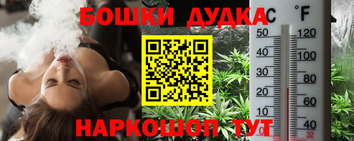 Канабис семена Кирово-Чепецк